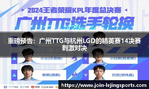 乐竞体育官方网站