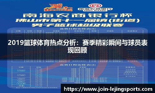 乐竞体育