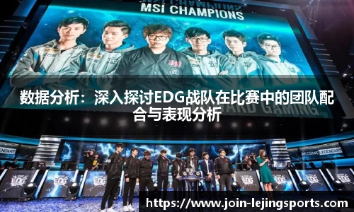 乐竞体育官方网站