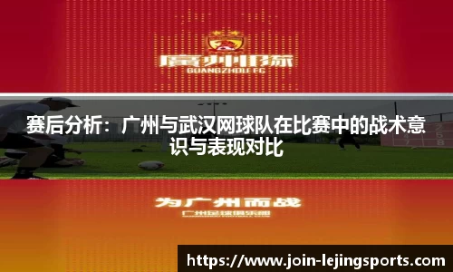 乐竞体育